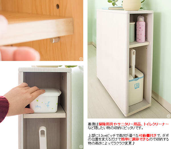 ラック スリムトイレ トイレ収納 トイレットペーパーストッカー ペーパーストッカー サニタリー サニタリー収納 掃除用具 可動棚 キャスター付き 木目柄 木目調 省スペース おしゃれ シンプル 北欧 ホワイト ナチュラル ブラウン 新生活