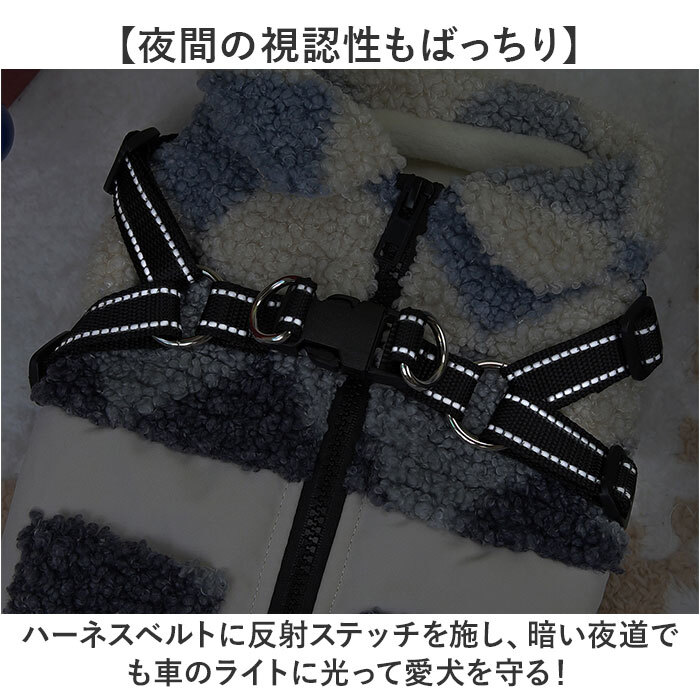 ハーネス 服 犬 通販 ハーネス一体型 背中開き 小型犬の服 中型犬の服 裏起毛フリース ボアベスト 袖なしアウター 着せやすい犬服 暖かいペット服 お散歩ハーネス 寒さ対策 ドッグウェア 着せやすい 寒さ対策グッズ お散歩