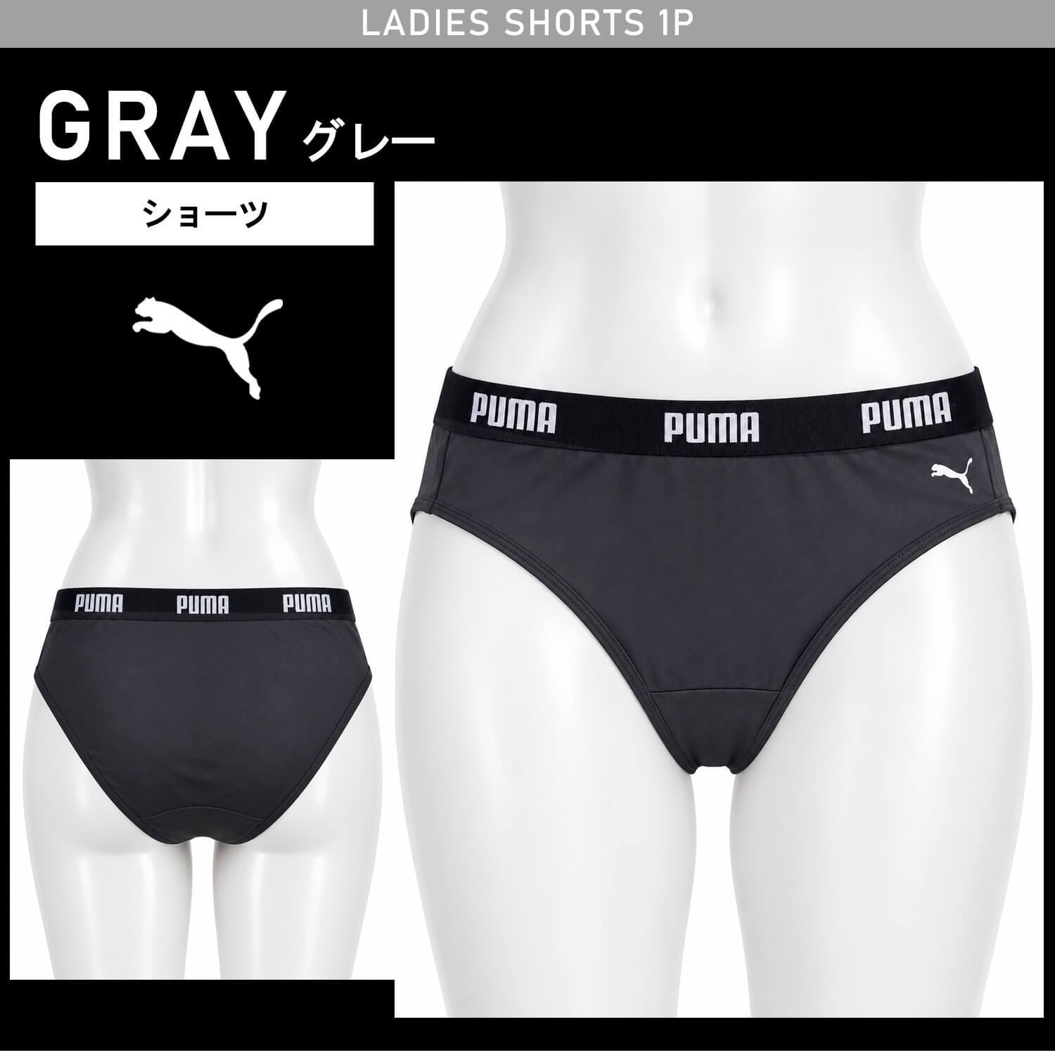PUMA BODYWEAR プーマ パンツ ショーツ レディース 下着 ストレッチ スポーツブランド シンプル ロゴ 肌着 婦人 中学生 高校生 女子 黒 紺 M L LL karlas