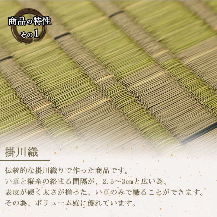 置き畳 ユニット畳 い草 消臭 抗菌防臭 約82×82cm 単品