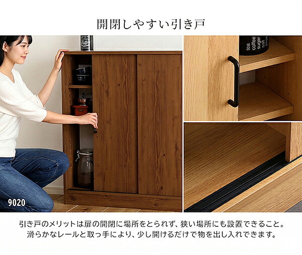 キッチンカウンター キッチン収納 ヴィンテージ カウンター下収納 引き戸 VKSS-6015 2色対応 スリムタイプ リビングラック 収納棚 可動棚 書棚 おしゃれ 新生活