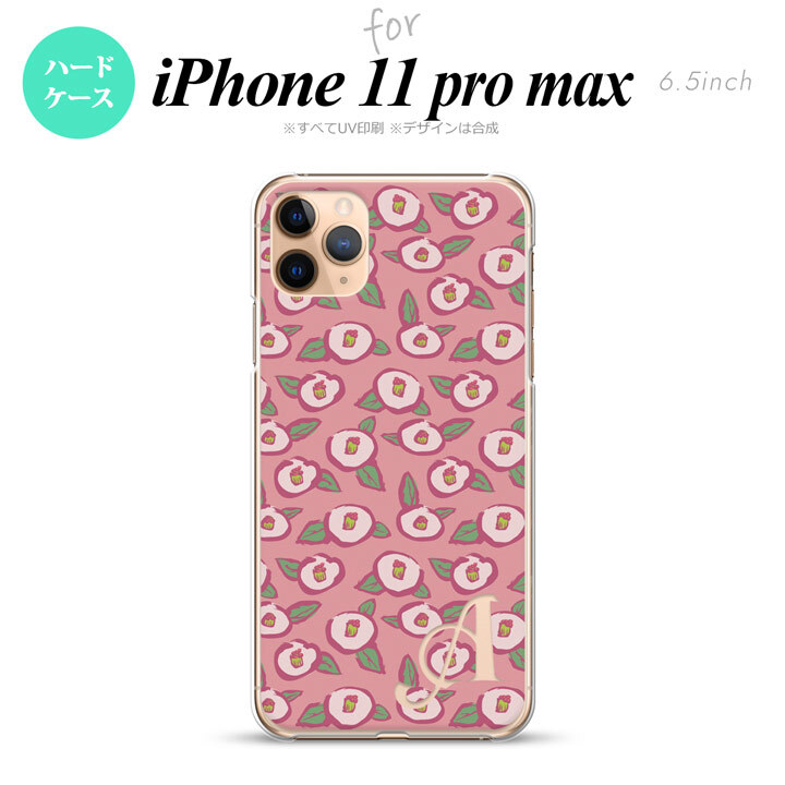 iPhone11ProMax iPhone11pro max スマホケース ハードケース つばき ピンク +アルファベット メンズ レディース nk-i11pm-1704i