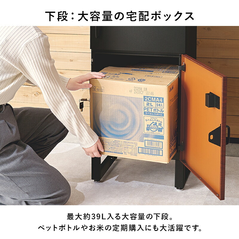 ガーデン エクステリア 宅配ボックス ポスト 置き配 2段 コンパクト 大容量 ステッカー 防水 防サビ 防食 玄関先 ポスト付き 配達用マニュアル付 印鑑ケース付一戸建て用 自宅用 錠 おしゃれ 一体型 スタンドポスト 宅配ポ