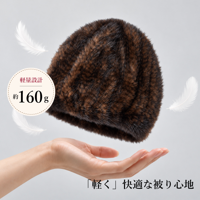 ミンクヤーン 帽子 レディース 毛皮 本物 ミンクファー ニット帽 ファー帽子 リアルファー 軽量 伸びる 冬 防寒 ブラウン ワイン プレセント ギフト 送料無料