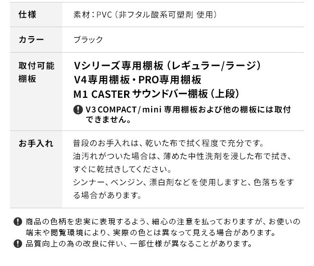 WALLインテリアテレビスタンド V2・V3・V4・V5・PRO専用棚板対応 コーナーガード  追加オプション 部品 パーツ 棚板角カバー コーナーカバー コーナークッション ベビーガード 赤ちゃん 子ども ブラック セーフティーグッズ 安全対策