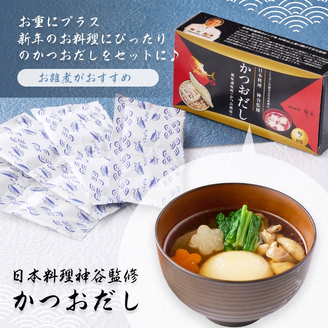 【12月29～30日お届け】2026年 プレミアム和風おせち - 福つづみ - 1～2人前 19品 一段重 祝い鯛 数量限定 お重 和風  お節 御節 料理 有名店
