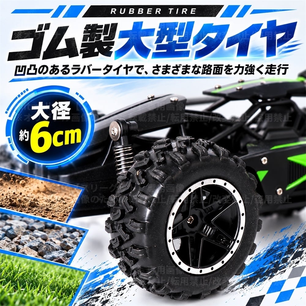 ラジコン 子供 ラジコンカー オフロード 4WD 四輪駆動RCカー 車 おもちゃ 1/18 2.4GHz リモコンカー 高速15KM/H 速い 充電式バッテリー1個付き 操作時間約50分 独立サスペンション LEDライト 全地形対応 男の子 子供 小学生 中学生 大人向け 誕生日プレゼント クリスマス こどもの日 贈り物 レッド