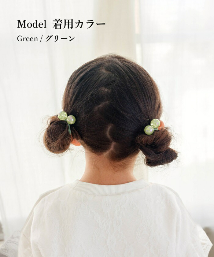 ヘアゴム 通販 キッズ 女の子 ヘアアクセサリー 子ども用髪飾り ツインテール キャンディビーズ カラフルポップ かわいい 幼稚園保育園 小学生ジュニア 通園通学用 プチギフト 誕生日プレゼント おそろいコーデ 髪留めセット