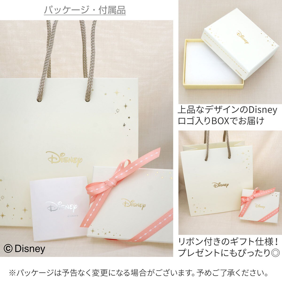Disney Disney シルバー ネックレス 彼女 レディース 女性 誕生日プレゼント 記念日 ギフトラッピング ディズニー Disneyzone 送料無料
