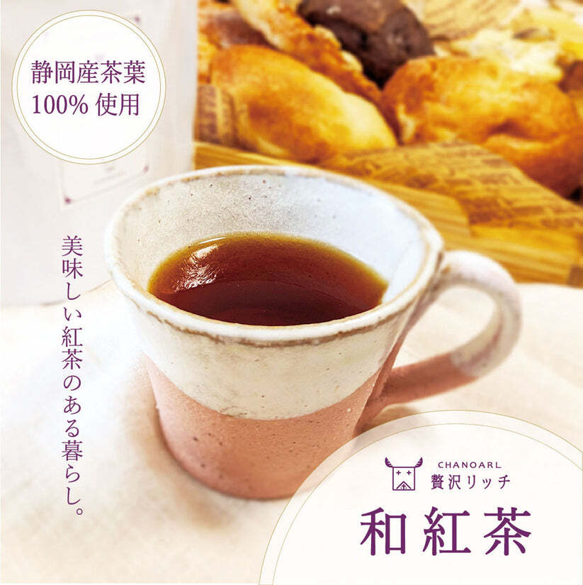 水出しカークボトル＆贅沢リッチ ティーバッグ5種 ギフトボックス｜日本茶 お茶 水出し茶 緑茶 玉露 煎茶 和紅茶 飲み比べ 詰め合わせ お茶ギフト お歳暮 お年賀 クリスマス 誕生日 プレゼント