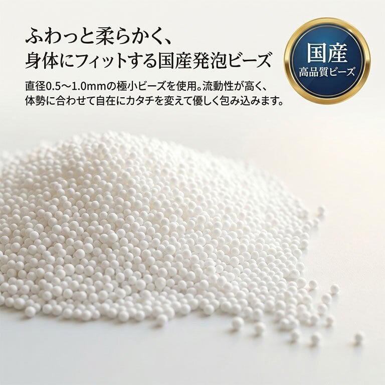 抱き枕 バナナ 枕 まくら 抱きまくら ビーズクッション クッション ビーズ 日本製 フロアクッション ビーズソファ クッションビーズ フロア ソファ 極小ビーズ マイクロビーズ cushion 国産 ごろ寝 かわいい こども 子供 プレゼント ギフト 新生活 一人暮らし