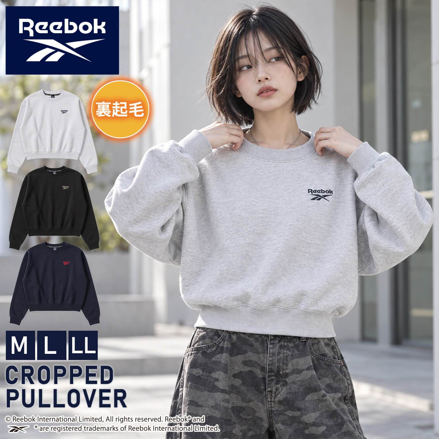 Reebok リーボック トレーナー レディース RL-6500 スウェット クロップド ショート丈 長袖 クルーネック 裏起毛 暖かい ロゴ 刺繍 防寒 スタイルアップ スポーツ カジュアル ファッション トレーニング M L LL 黒 2026FW Karlas
