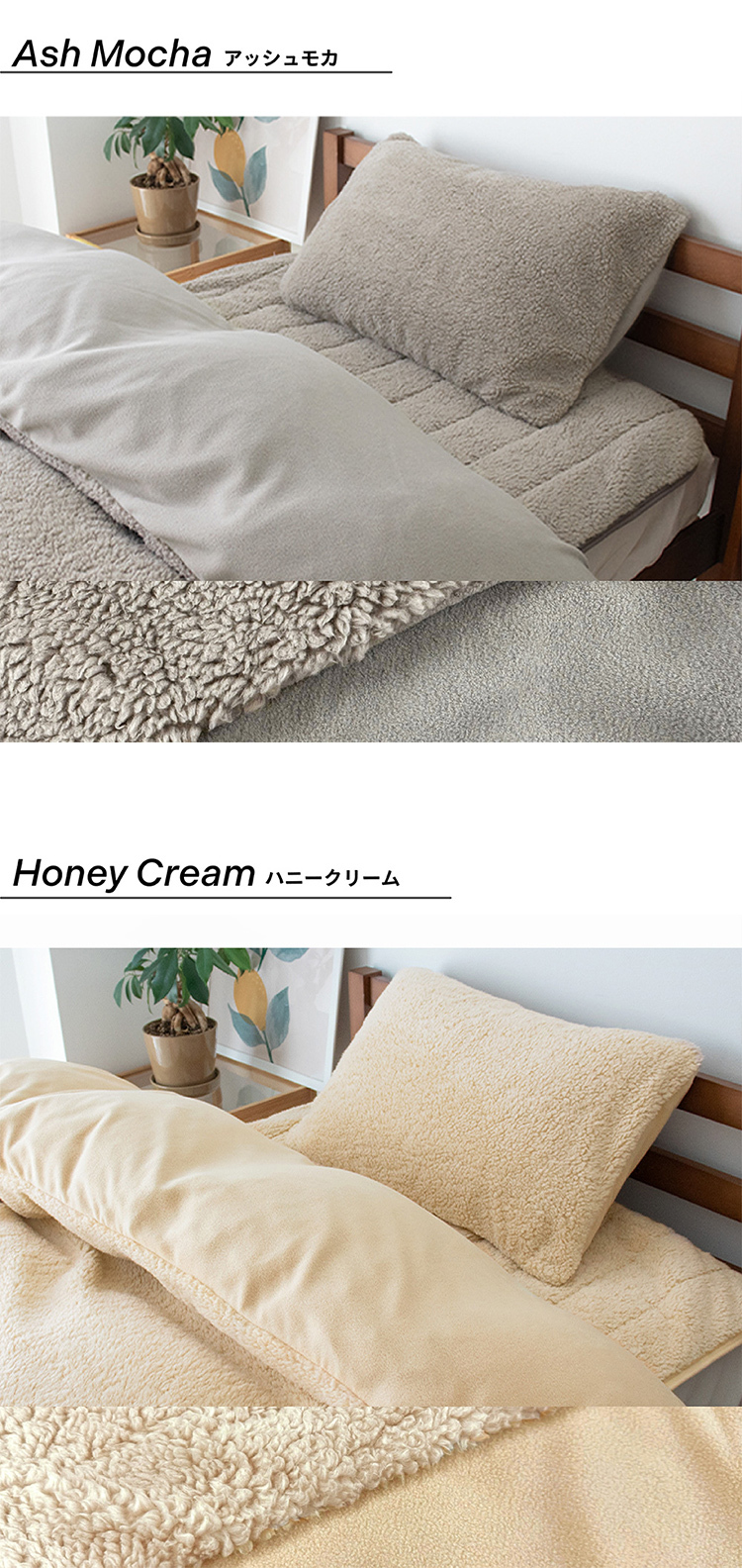 ≪メール便≫ 枕カバー シープボア フリース 枕 まくら カバー ピローケース 合わせ式 43×63cm用 シンプル ナチュラル 北欧 韓国インテリア ベージュ グレー BOMA 丸八真綿 洗える 洗濯可能 送料無料 [M便 1/1]