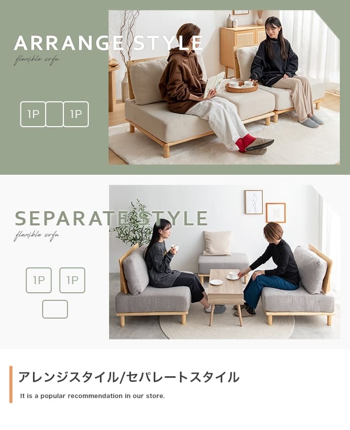 ソファ 座椅子 ー ロー 1人掛け セット ーセット オットマン付き 北欧 韓国 インテリア ポケットコイル おしゃれ 組み合わせ自由 アームレス 幅160cm