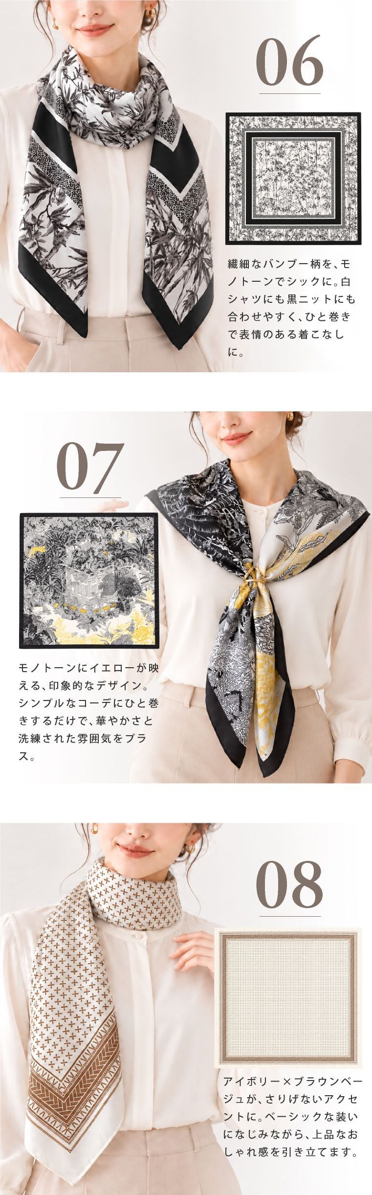 スカーフ 大判 90cm ストール マフラー シルクタッチ 花柄 チェック柄 大判スカーフ リング ベルト バッグ リボン 柄 チェック 母の日 ネックレス 無地 モノトーン ブラック ホワイト