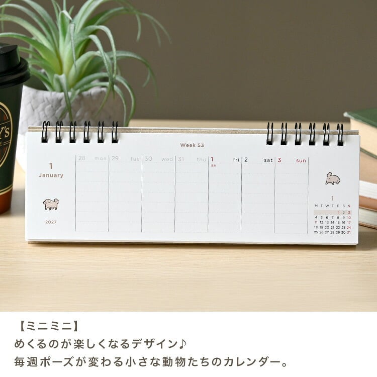 カレンダー 2027 卓上 MATOKA マトカ レディース 女性 おしゃれ かわいい リング ミニ 小さい 令和9年 ウィークリー 週めくり 週間 月曜始まり 1月始まり コンパクト スリム CAL-200 CAL-201 アニマル 動物 美術 アート メモ スケジュール パソコン下 エルコミューン 日本製
