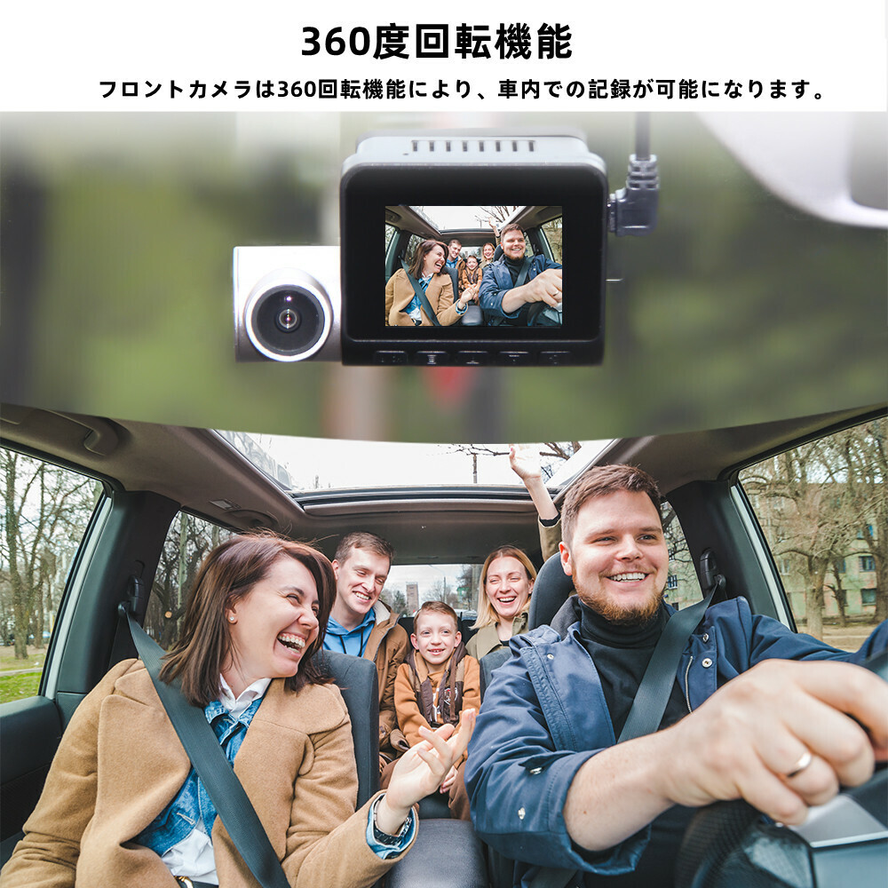 【32GBカード付き】ドライブレコーダー V50 4K 3840×2160Pと解像度:フロント2K+リア1080P 360度回転 前後カメラ 170°広角 WiFi Gセンサー  シガープラグと接続コード（対応車：インプット:DC12V-24V/アウトプット:DC:5V-3.1A 長さ:約 335cm）リアカメラコード:約 590cm