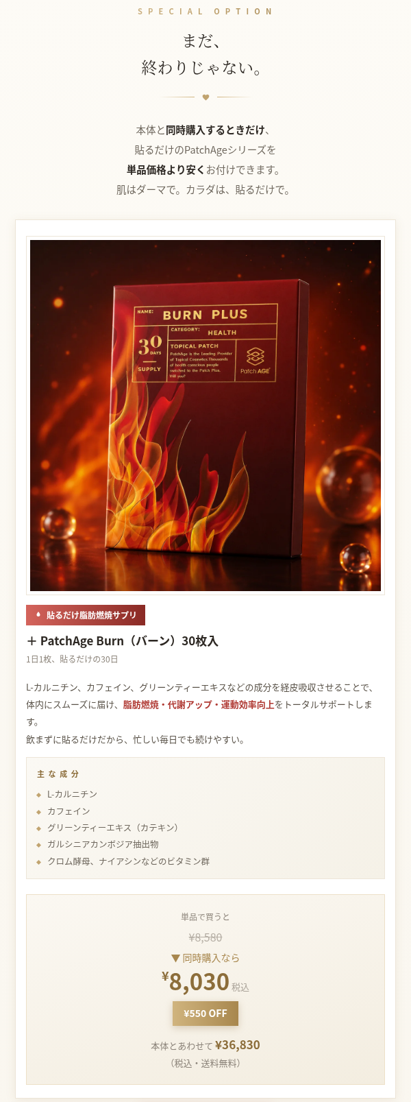 多機能ダーマペン S-LAB Derma｜マイクロニードリング エレクトロポレーション EMS 4役 ニキビ跡 毛穴 小ジワ 美肌 コラーゲン 肌再生 美容家電 自宅エステ クリニック級 30代 誕生日プレゼント 彼女 妻 記念日 クリスマス ギフト 結婚記念日 サプライズ 喜ばれる 女性へ 20代 30代 40代 贈り物 高級 プチ贅沢 特別な日 もらって嬉しい