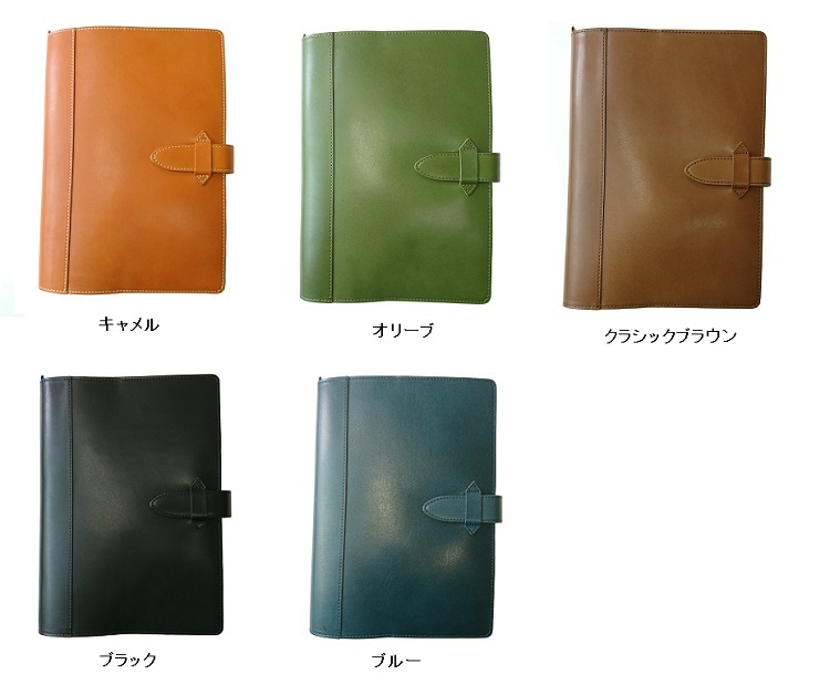 C＆LTRASCO 手帳カバー B５ 本革 栃木レザー 名入れ プレゼント 記念日 ビジネス 専門書≪Classicシリーズ≫