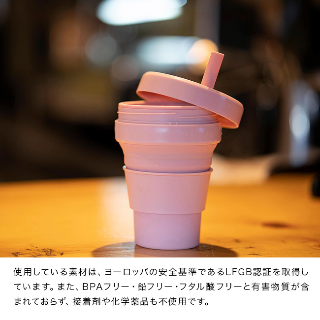 stojo ストージョ BIGGIE 470ml[タンブラー 折りたたみ 持ち運び マイタンブラー 蓋付き ストロー付き おしゃれ かわいい 大容量 グランデ シリコン ポータブル ストロー付きタンブラー BPAフリー コーヒーカップ マイカップ]