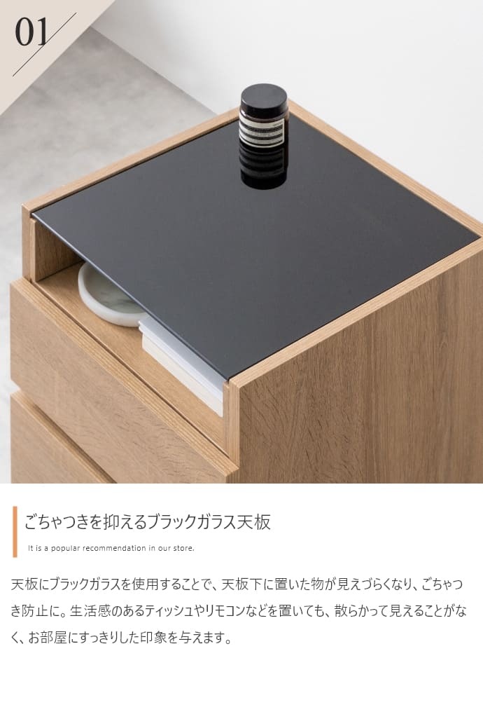 サイドテーブル 新生活 ガラス天板付き ナイトテーブル幅35cm 2色展開 ナチュラル ブラウン 収納家具リビング 寝室 子供部屋 チェストシンプル おしゃれ モダン オフィス北欧風 韓国風 インテリア家具 ミニテーブル 机 テーブル用 新築祝い 引越し祝い