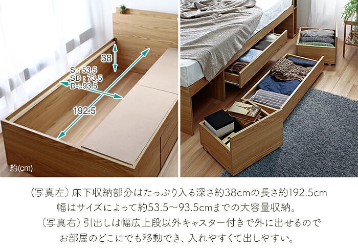 ベッド 寝具 マットレスセット 棚付き 大容量 引き出し収納 薄型マットレス チェスト フレーム 薄型マットレスセット ナチュラル ホワイト 収納付き 引き出し付き コンセント付き 北欧 おしゃれ ダブル