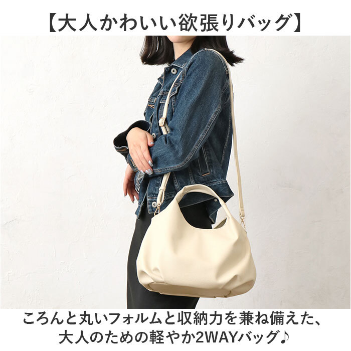 トートバッグ レディースバック 通販 ショルダー 手提げ ハンドバッグ レディースバッグ ハンドバック 斜め掛け 肩掛け 斜めがけバッグ レディース カバン 鞄 2WAY 2way お洒落 おしゃれ カジュアル デイリー 柔らかい 無地 シンプル 通勤 通学