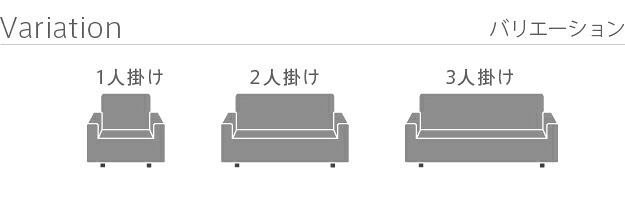 ソファーカバー ストレッチ 1人掛け 抗菌ストレッチフィットソファカバー-シエーナ肘掛けあり1人掛け ソファカバー ソファー 肘付き 肘あり 伸縮 無地 かわいい おしゃれ イタリア ウォッシャブル 洗濯可 汚れ防止 模様替え 新生活
