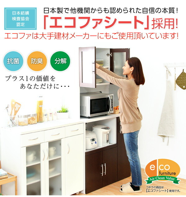 食器棚 キッチン収納 ツートン パスタキッチンボード 幅90cm&times;高さ180cmタイプ PST-1890--NA ナチュラル 幅90&times;奥41&times;高180cm ホームテイスト 2トーンカラー キッチンボード レンジ台
