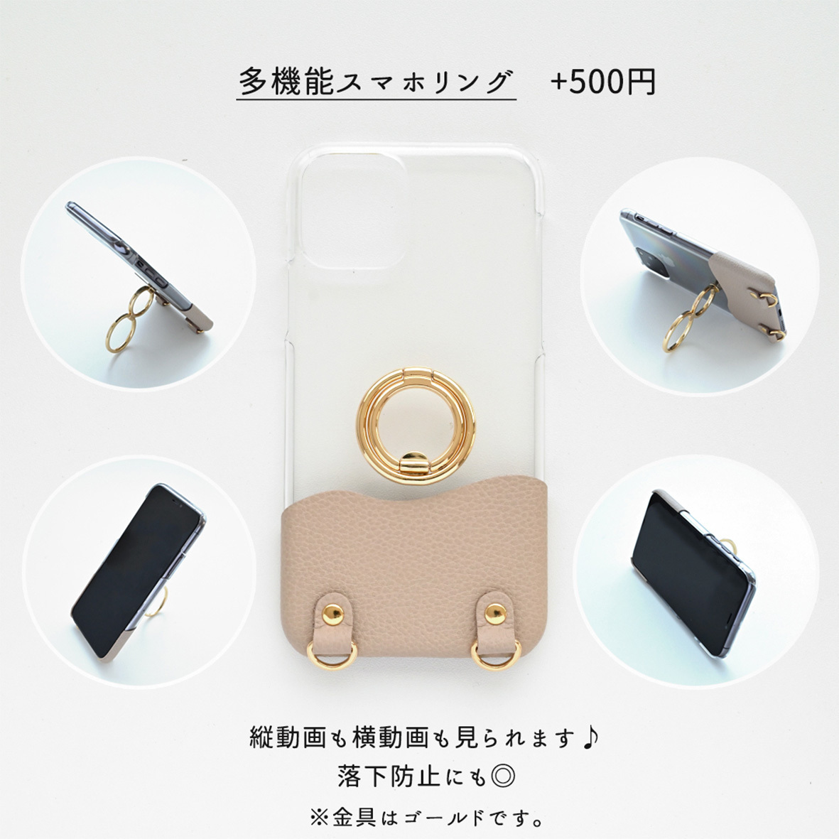 福袋 全機種対応 スマホケース 【 ちょいまる シュリンクレザー ストラップ リング付クリアポーチセット 】 スマホショルダー ポーチ 推し活