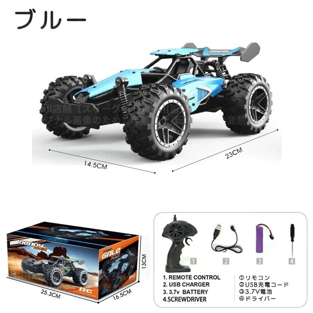 ラジコン 子供 ラジコンカー オフロード 4WD 四輪駆動RCカー 車 おもちゃ 1/18 2.4GHz リモコンカー 高速15KM/H 速い 充電式バッテリー1個付き 操作時間約50分 独立サスペンション LEDライト 全地形対応 男の子 子供 小学生 中学生 大人向け 誕生日プレゼント クリスマス こどもの日 贈り物 レッド