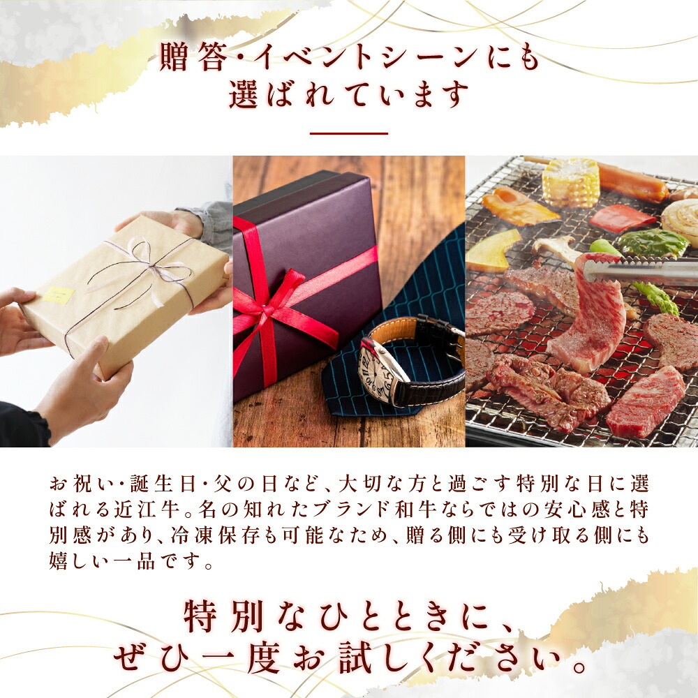 近江牛カルビ（バラ）焼肉用　【選べる500g~1kg】