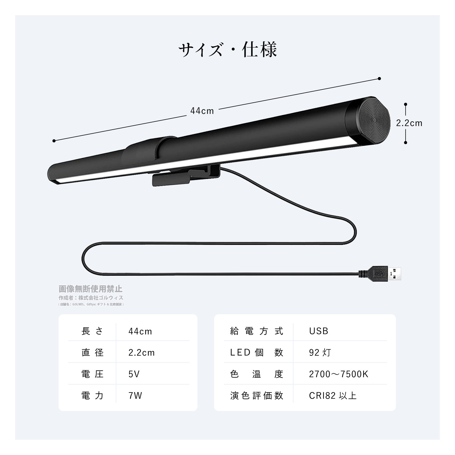 PC モニターライト LED パソコン デスクライト 調光 調色 目に優しい マグネット着脱 ディスプレイライト スクリーンバー RGB 間接照明 テレワーク ゲーミング リモート 在宅 誕生日 プレゼント ギフト 贈り物 大人