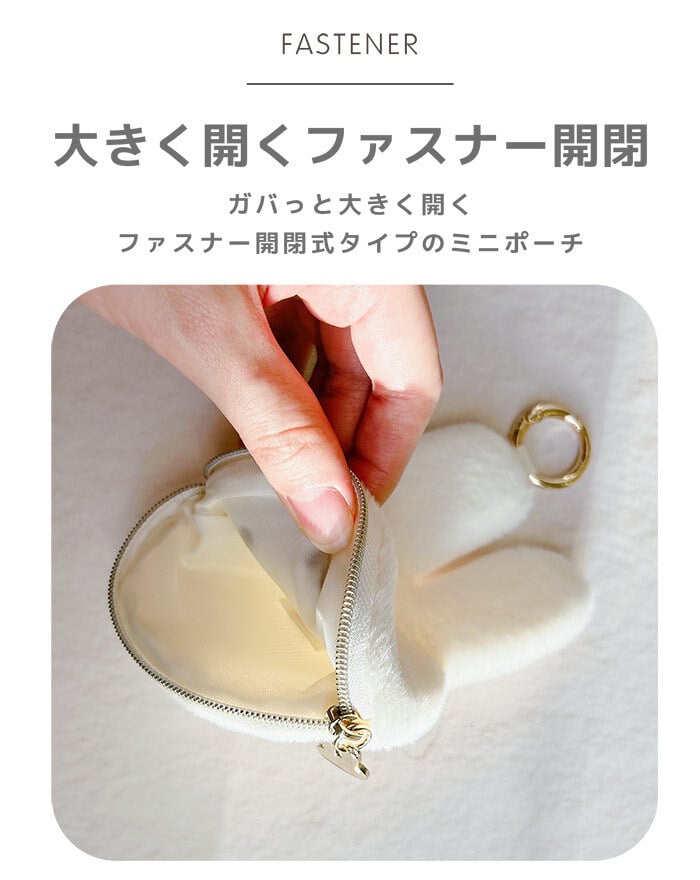 ミッフィー ファー 小銭入れ miffy フェイスシリーズ コインケース フェイス ミッフィーグッズ ミッフィー好き ミニポーチ ポーチ レディース 小物入れ 小物 プチギフト リング付き 子供 大人 ファーポーチ 女の子 プレゼント ギフト 贈り物