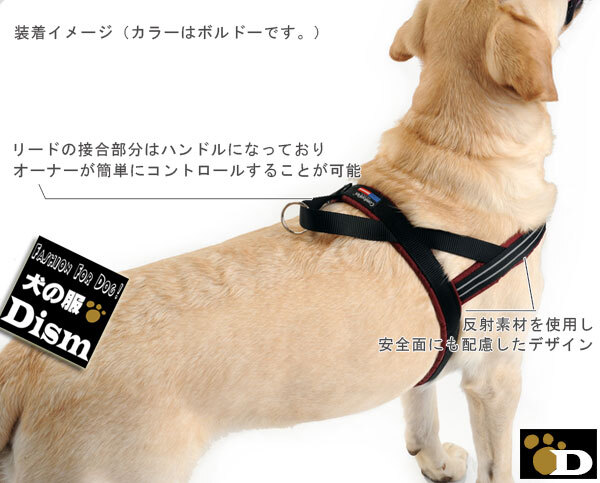 犬用ハーネス コンフォートフレックス スポーツハーネス ブラック （ 中型犬 大型犬 超大型犬用 ） 【 送料無料 】 S SM M ML L XL XXLサイズ 胴輪