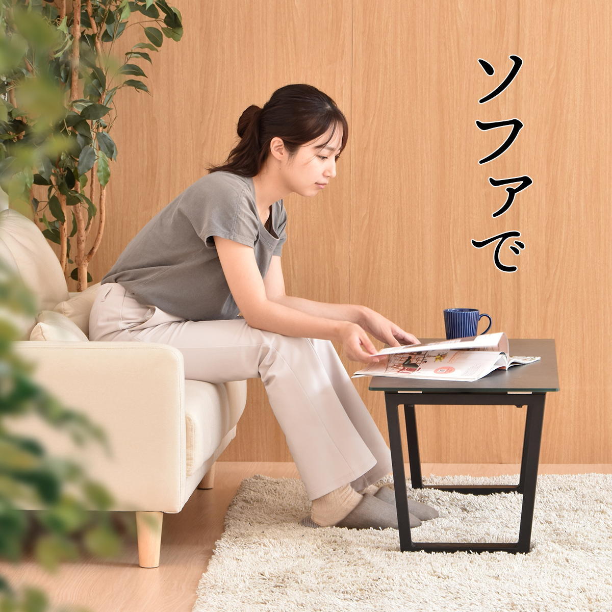 CERABILL センターテーブル CETB0272 セラミックテーブル 新生活