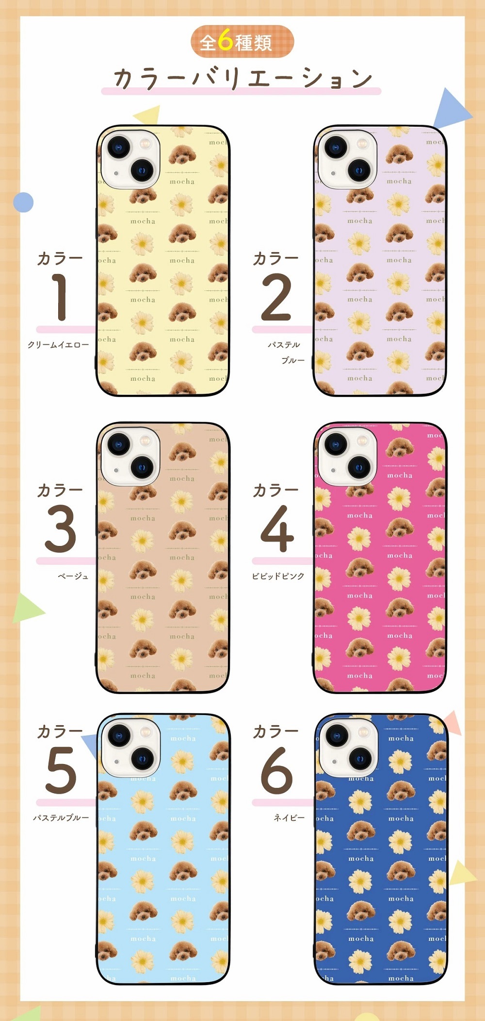 ☆画面保護ガラスフィルム 無料プレゼント☆オーダーメイド スマホケース ペット オリジナル スマホ グリップケース 耐衝撃 iphone アイフォン おしゃれ【うちの子シリーズ 衝撃吸収 グリップ iphoneケース ストライプデザイン】 iPhone14 iPhone13 iPhone12 iPhone11 他