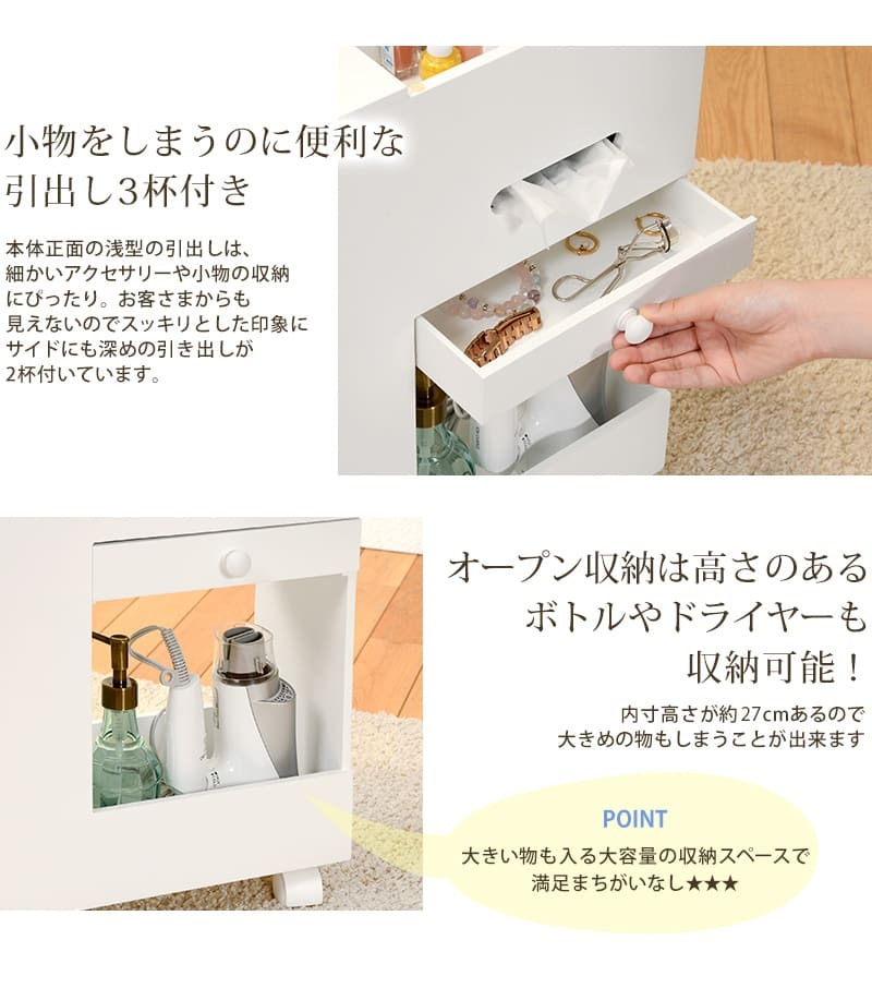 テーブル ドレッサー 化粧台 ボックスティッシュ収納可 完成品 コスメ ワゴン ボックスティッシュ収納 ダストボックス付き キャスター付き ミラー付き ミニドレッサー コスメボックス 移動も便利な大容量の 鏡台 コスメワゴン 収納付き