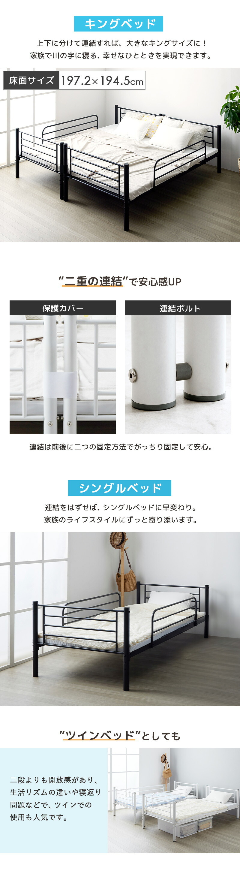 二段 2段 パイプ シングル フレーム 単品 頑丈 耐荷重300kg 高さ調整 シンプル 白 黒 ホワイト ブラック 新生活