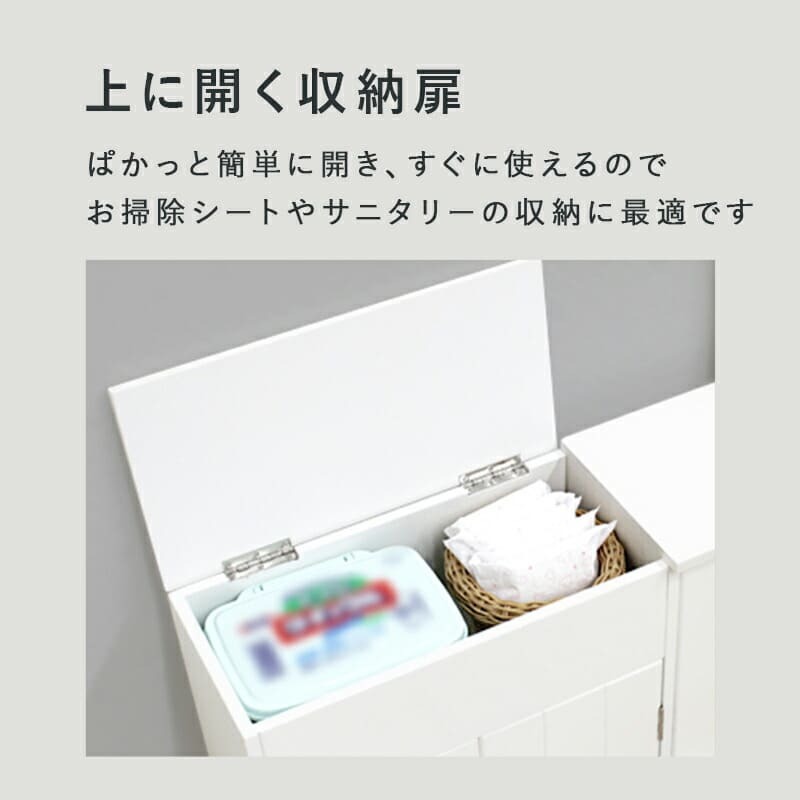 ラック トイレ 多収納 トイレ収納 収納 省スペース トイレ掃除道具収納 ミニ スリム すっきり収納 整理整頓 隠す収納 おしゃれ かわいい シンプル 新生活