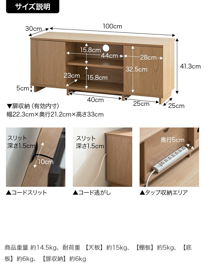 テレビ台 テレビボード ローボード 全2色 | テレビラック tv台 tvボード 収納 シェルフ BE ベージュ ベイジュ 生成り BR ブラウン 茶色 完成品 リビング 居間 ナチュラル カントリー カフェ おしゃれ
