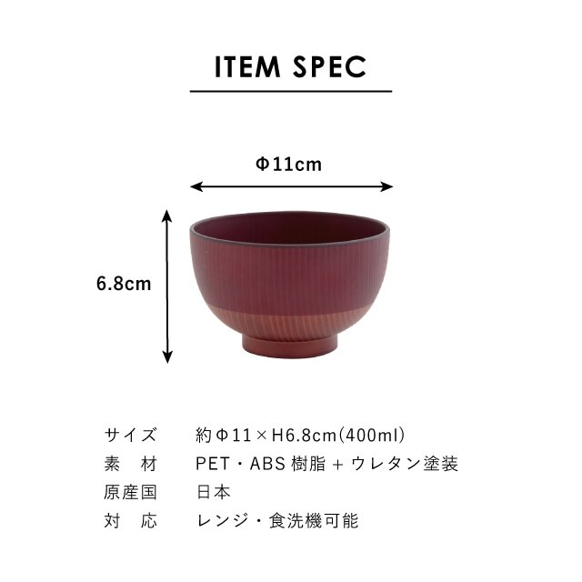 【公式】綾重ね夫婦膳ギフト イエロー×ネイビーギフトラッピング込み ギフト 日本製 波佐見焼 食器セット 夫婦茶碗 汁椀 夫婦箸 すべり止め加工 天然木 食洗機対応 電子レンジ対応 CDF etendue CDFエタンデュ ビスク