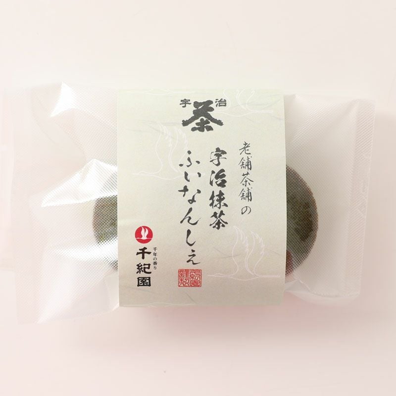秋のおくりもの＜ハンディーBOX＞【手土産・誕生日】／抹茶 ほうじ茶 フィナンシェ クッキー ラングドシャ 抹茶スイーツ お菓子 焼き菓子 洋菓子 和風 御祝い 御礼 お配り お返し ご挨拶 御祝い 内祝い プチギフト 敬老の日