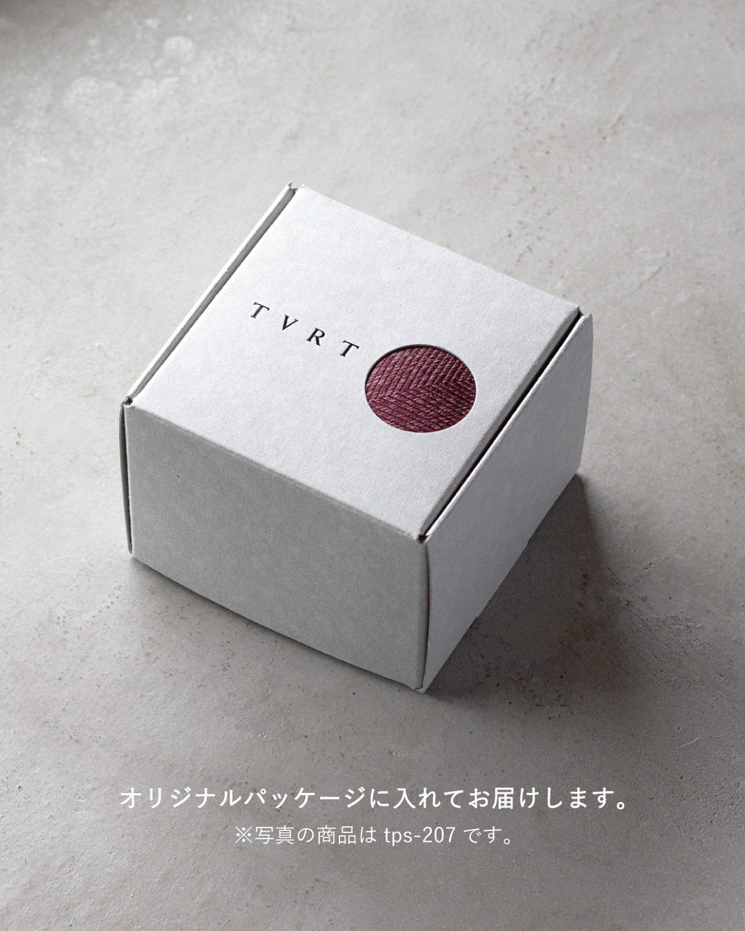 【送料無料】 ネクタイ シルク 日本製 ヘリンボーン柄 メンズ ビジネス おしゃれ シンプル 男性 紳士 Tps-207 新生活 父の日 タバラット［TVRT］