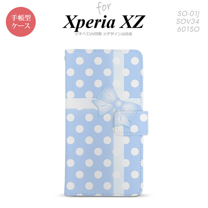 【手帳型 スマホ カバー ケース】【SO01J】【エクスペリア XZ 】手帳型 ケース SO-01J スマホ カバー XPERIA XZ エクスペリア ドット・リボン 青 nk-004s-so01j-dr302【メール便送料無料】