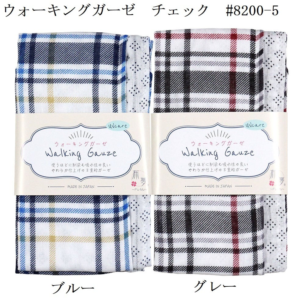 ウォーキングガーゼ 日本製 ギフト プレゼント