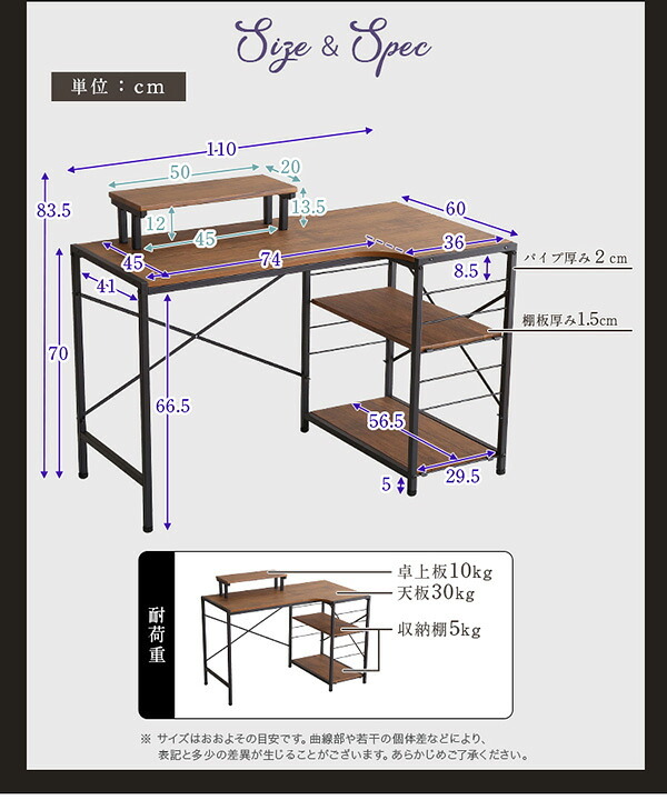 デスク チェア ヴィンテージ風L字パソコン -Lubbock- -ラボック- LBK-120--WAL ウォールナット W110cm×D60cm×H81.5cm ホームテイスト パソコン ヴィンテージ PC ラック 新生活