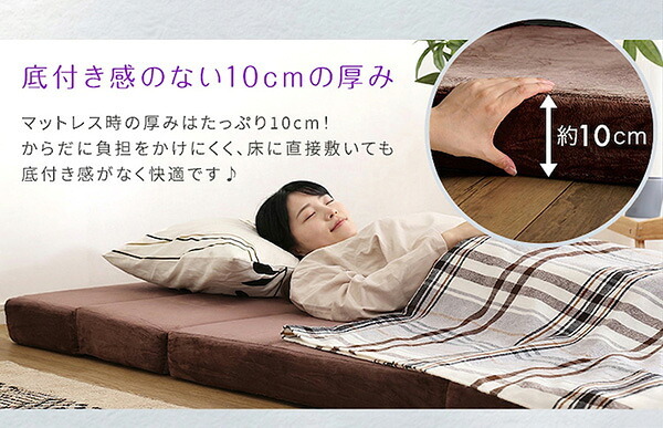 ベッド 寝具 4Way折りたたみソファマットレス Tatin-タタン- SH-07-DSM--GY グレー ダブル ホームテイスト 折りたたみソファマットレス 高反発ウレタン 反発力 ロール梱包 厚さ10cm 日本製 4way ダブルサイズ すき間
