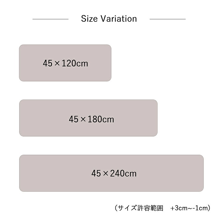 キッチンマット PVC使用 お手入れ簡単 拭ける お掃除ロボ対応 すべりにくい 薄手 耐圧分散 北欧風 約45×240cm 新生活
