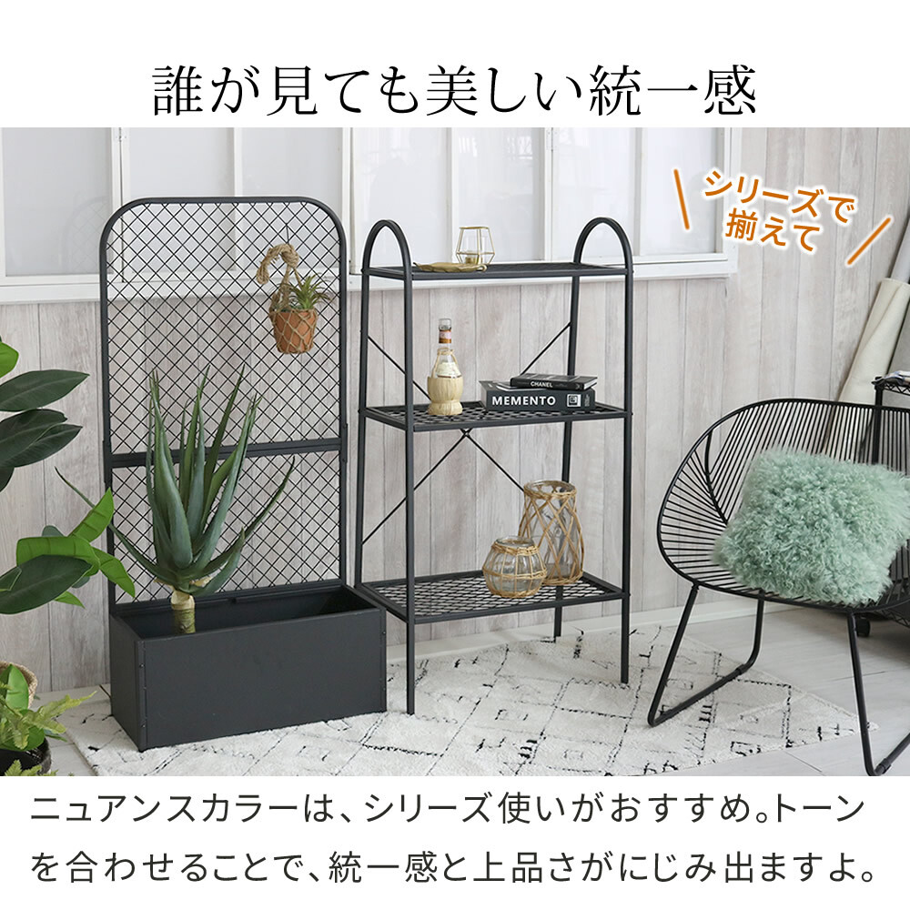 ラック オープン３段 「TWILL」 ツイル TW002 シェルフ 棚 オープンシェルフ３段 スチール アイアン 幅60 フラワー スタンド 花台 植木鉢 プランター 室内 屋外 店舗 オフィス スリム おしゃれ 収納 間仕切り パーテーション 新生活